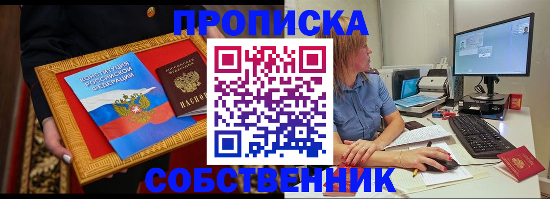 регистрация для дет. сада в Новомосковске