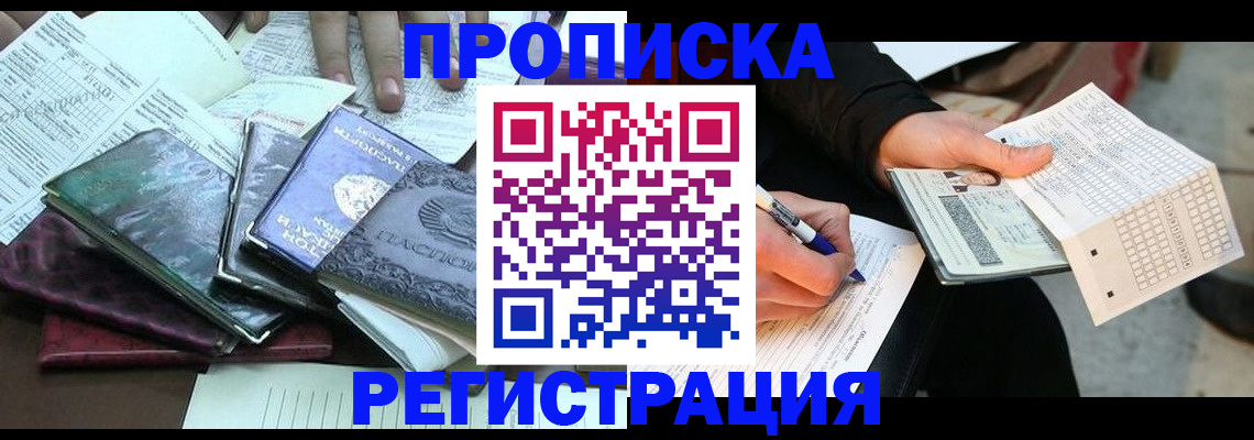 регистрация для школы в Новомосковске